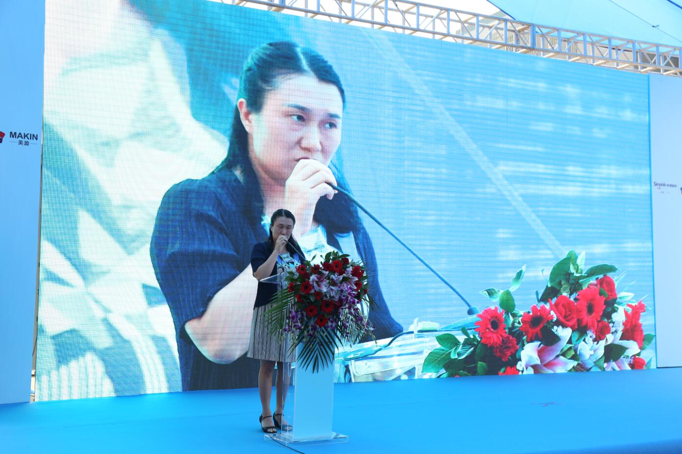 2017中国(东莞)国际科技合作周万江分会场暨中创汇INNOPARK智能装备创新产业园开园仪式盛大启幕 - 集团新闻 - 中创盈科集团官网 ...