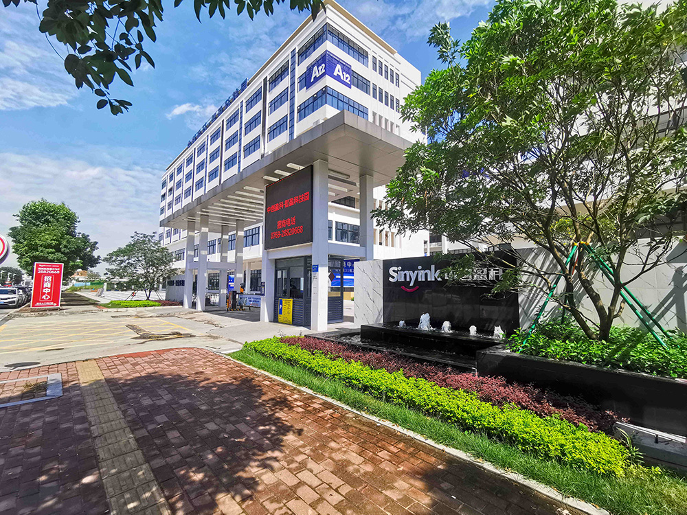 中创盈科·智盈科技园- 产业园开发代表项目- 中创盈科集团官网- 深圳市中创盈科集团有限公司